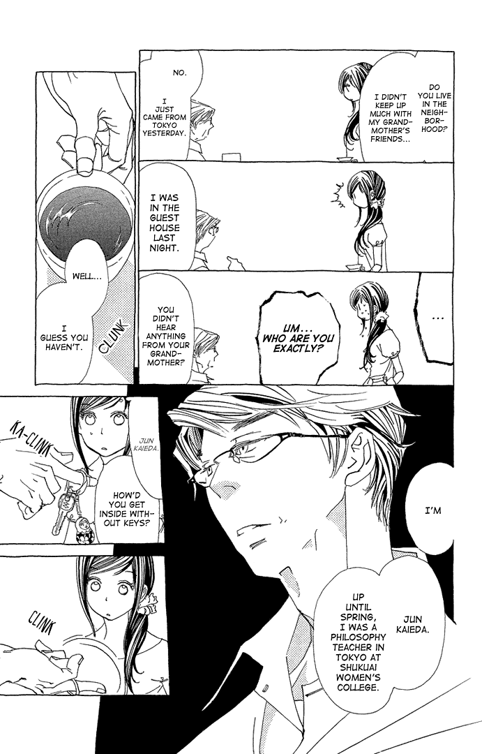 Lifetime of a Man Funeral 第34页