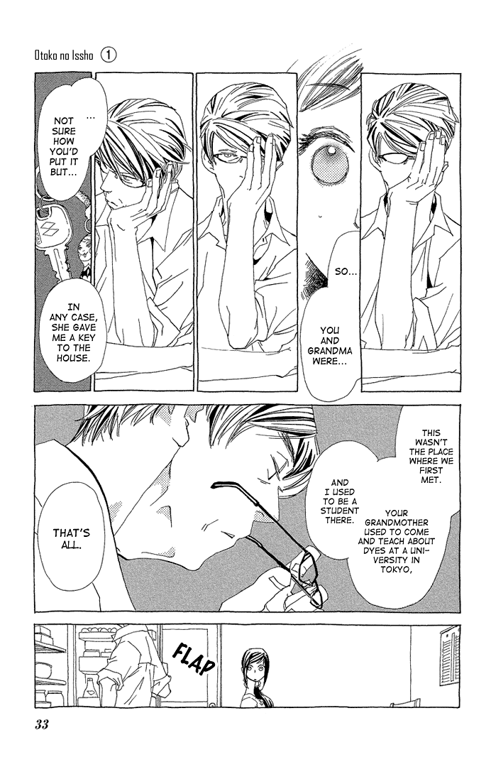 Lifetime of a Man Funeral 第36页