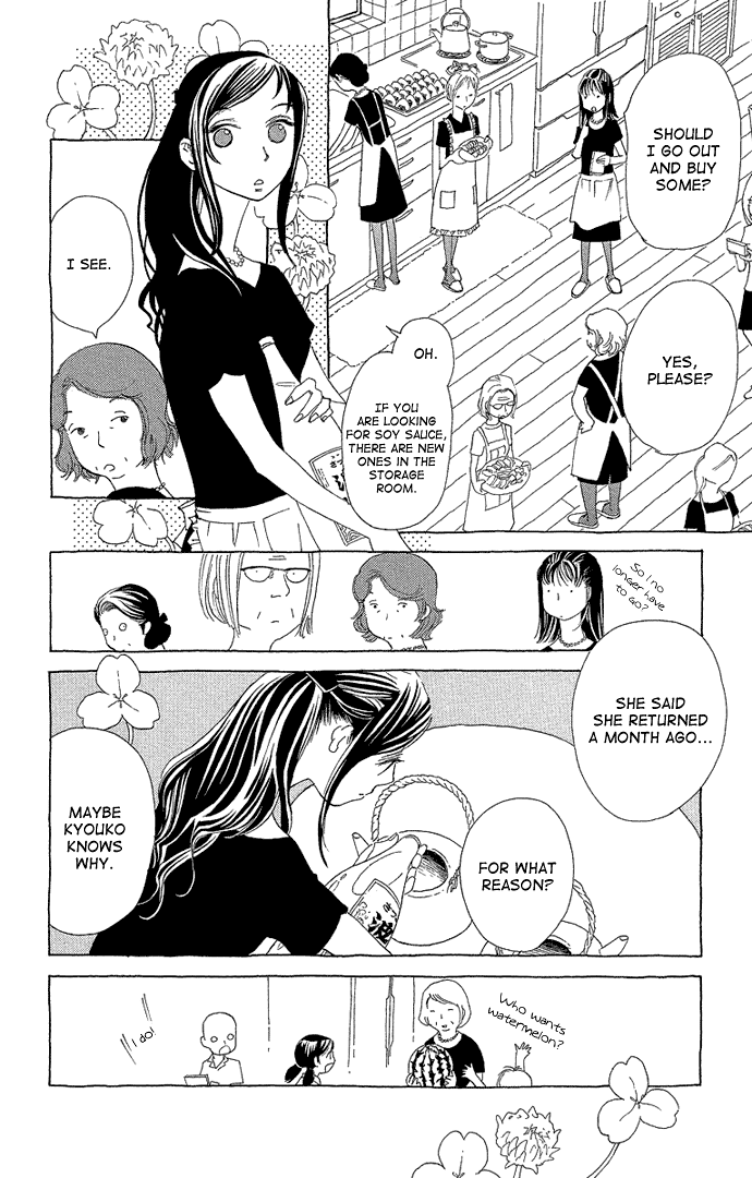 Lifetime of a Man Funeral 第9页