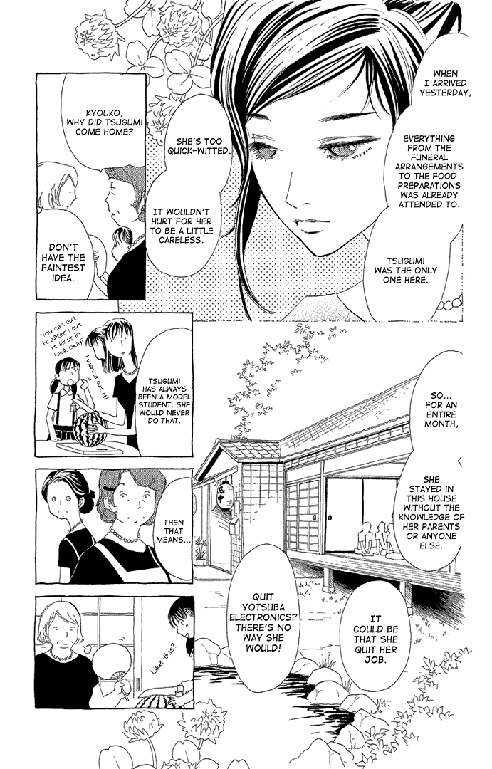 Lifetime of a Man Funeral 第10页