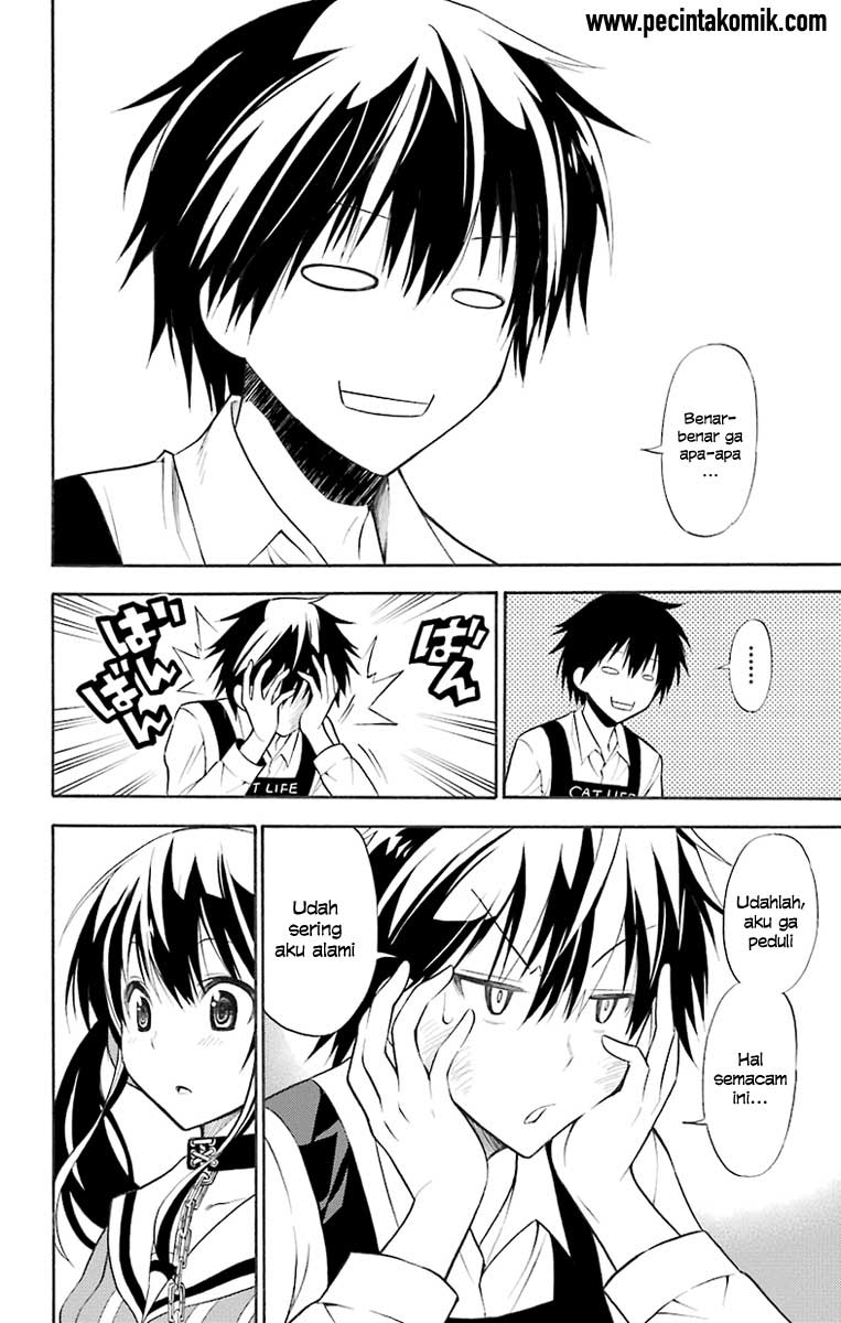 Kyou no Cerberus Vol. 1 Ch. 1 第12页