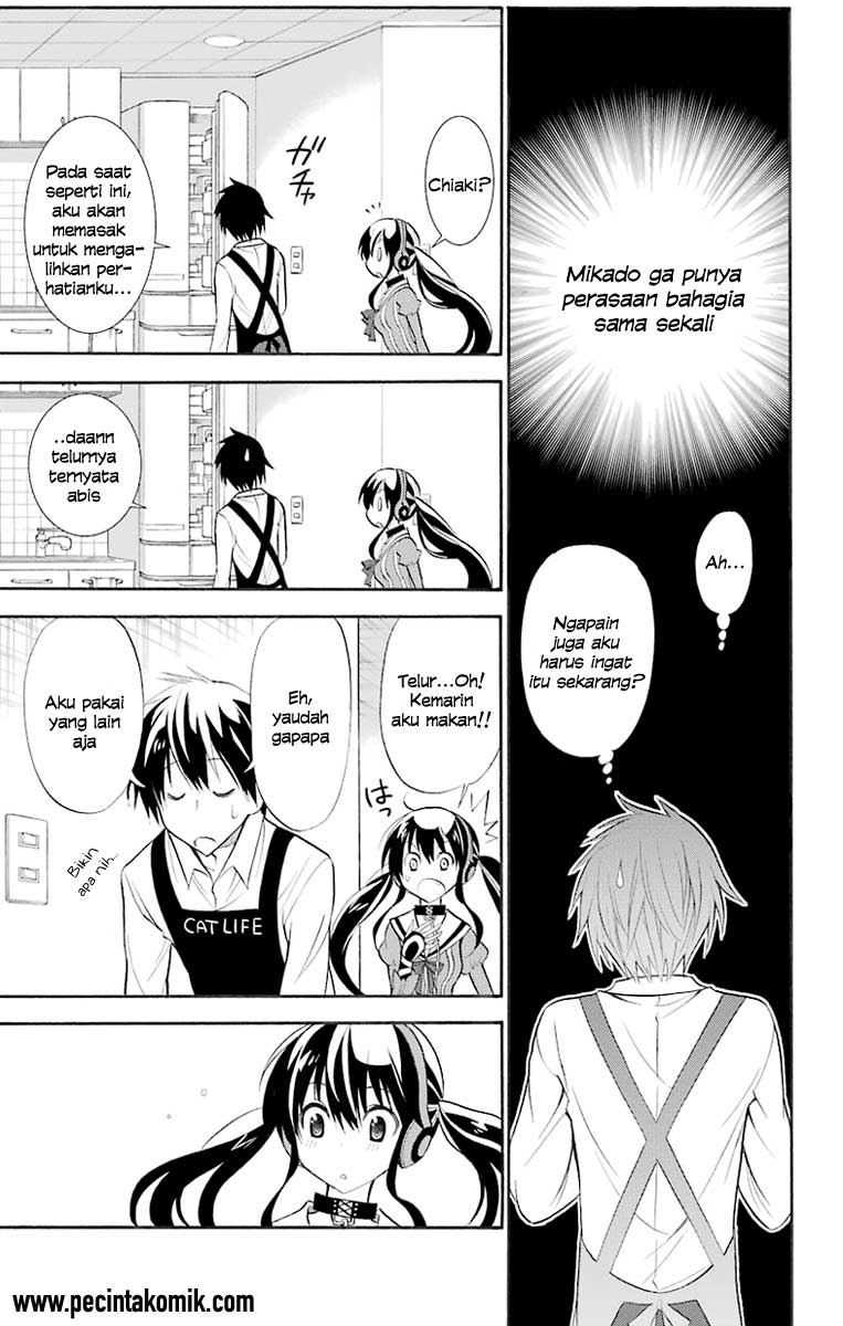 Kyou no Cerberus Vol. 1 Ch. 1 第13页