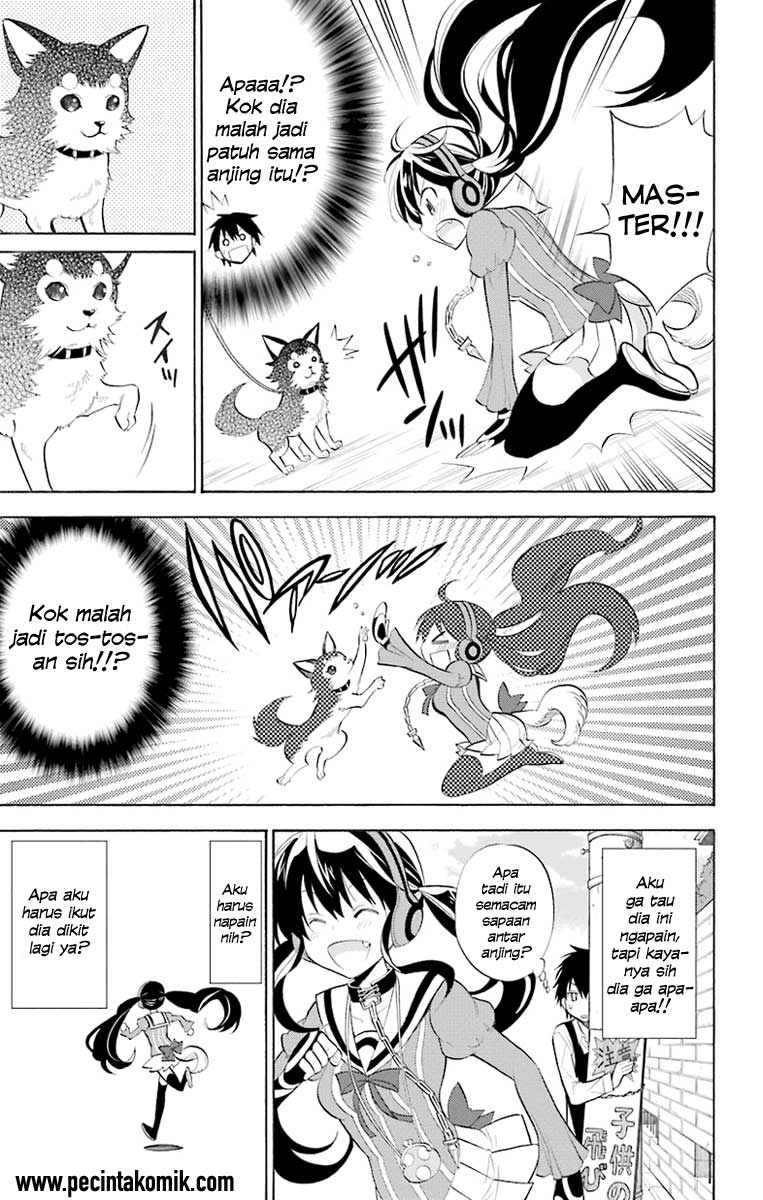 Kyou no Cerberus Vol. 1 Ch. 1 第17页