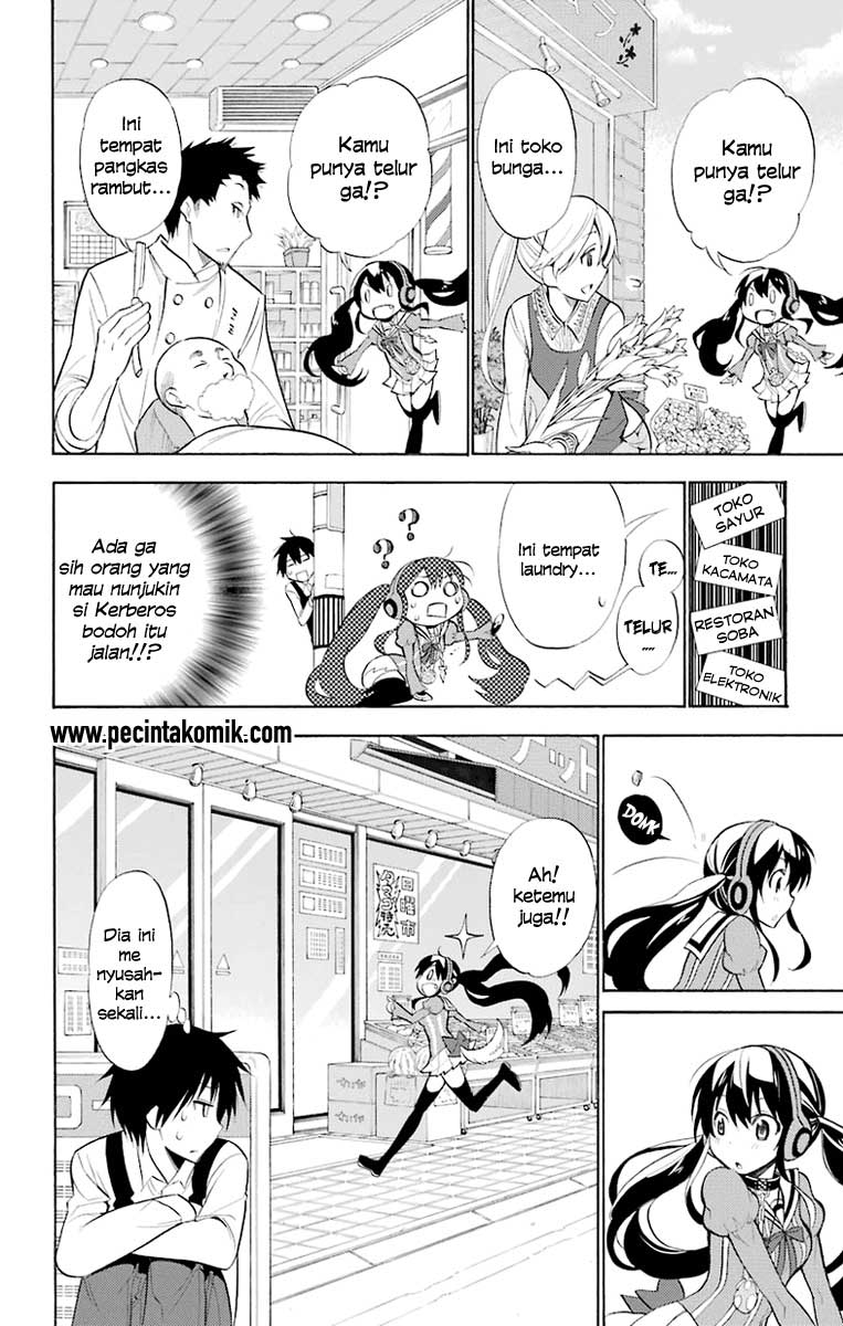 Kyou no Cerberus Vol. 1 Ch. 1 第20页