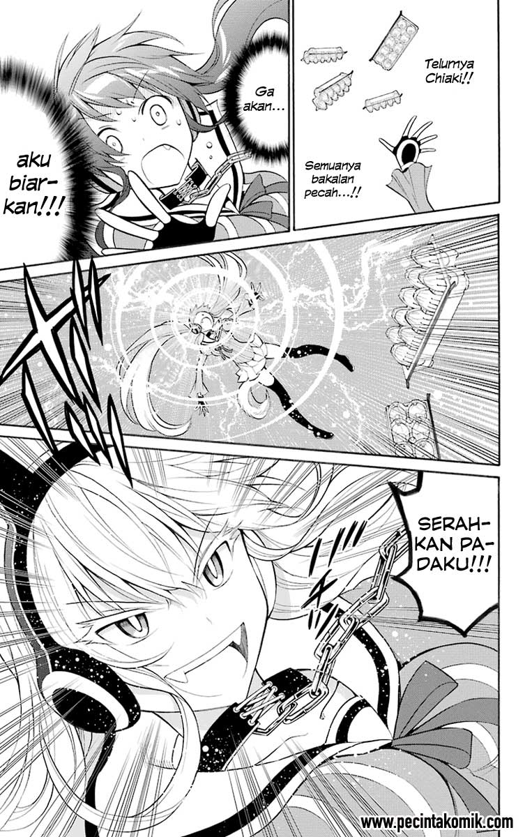 Kyou no Cerberus Vol. 1 Ch. 1 第23页