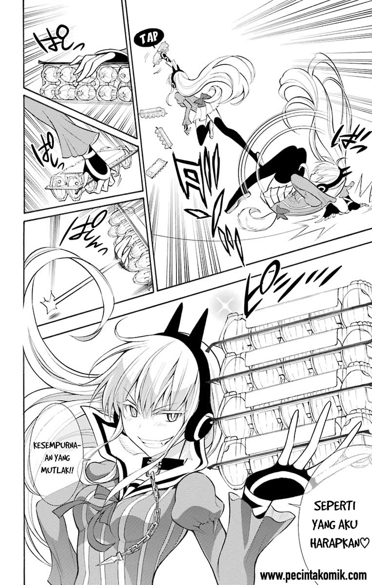 Kyou no Cerberus Vol. 1 Ch. 1 第24页