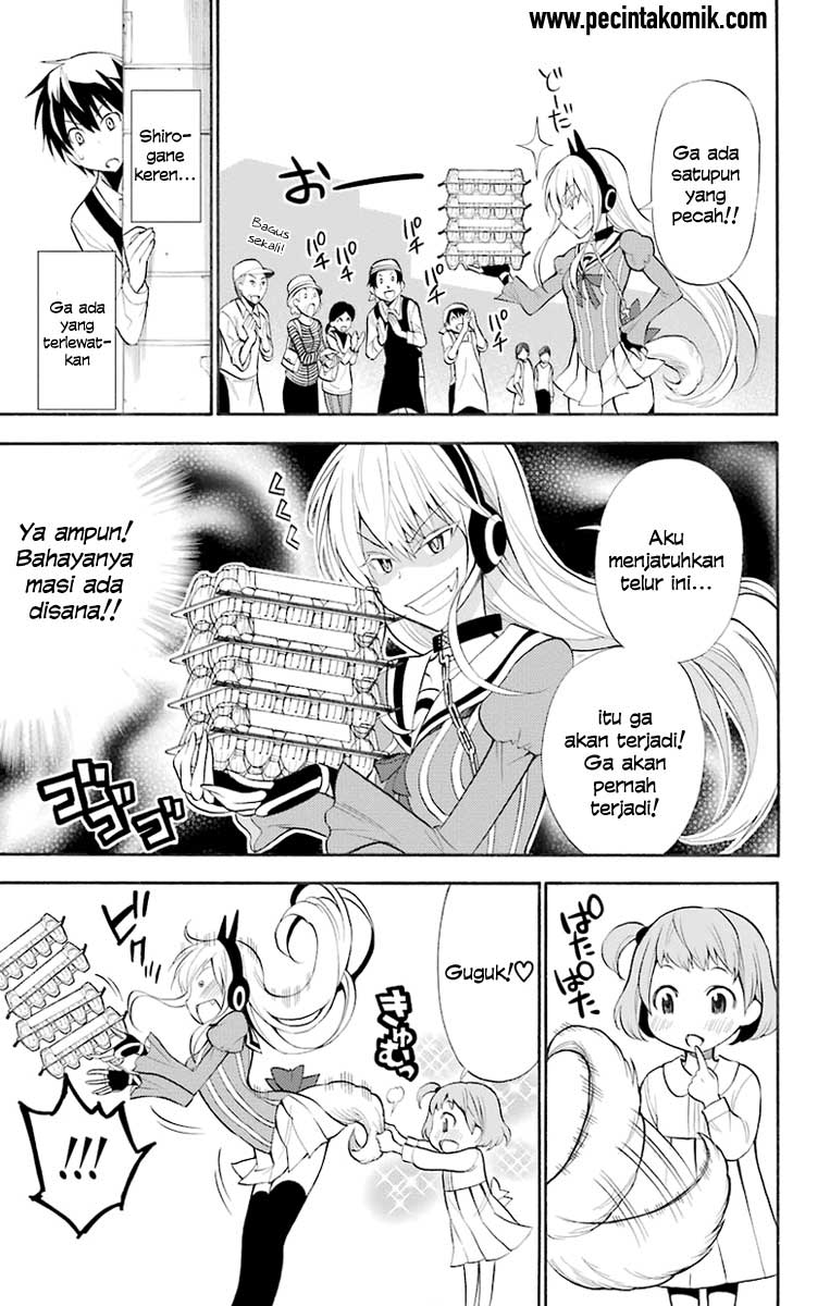 Kyou no Cerberus Vol. 1 Ch. 1 第25页