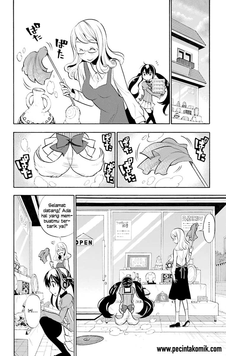 Kyou no Cerberus Vol. 1 Ch. 1 第28页