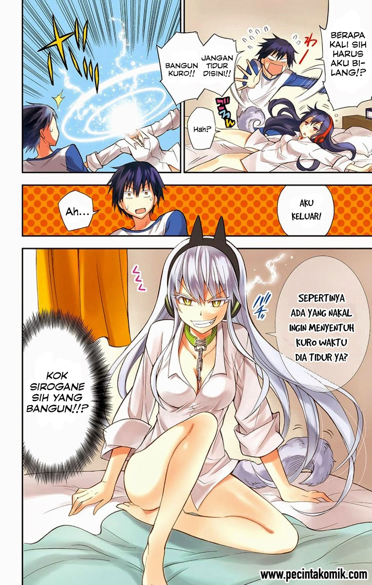 Kyou no Cerberus Vol. 1 Ch. 1 第4页