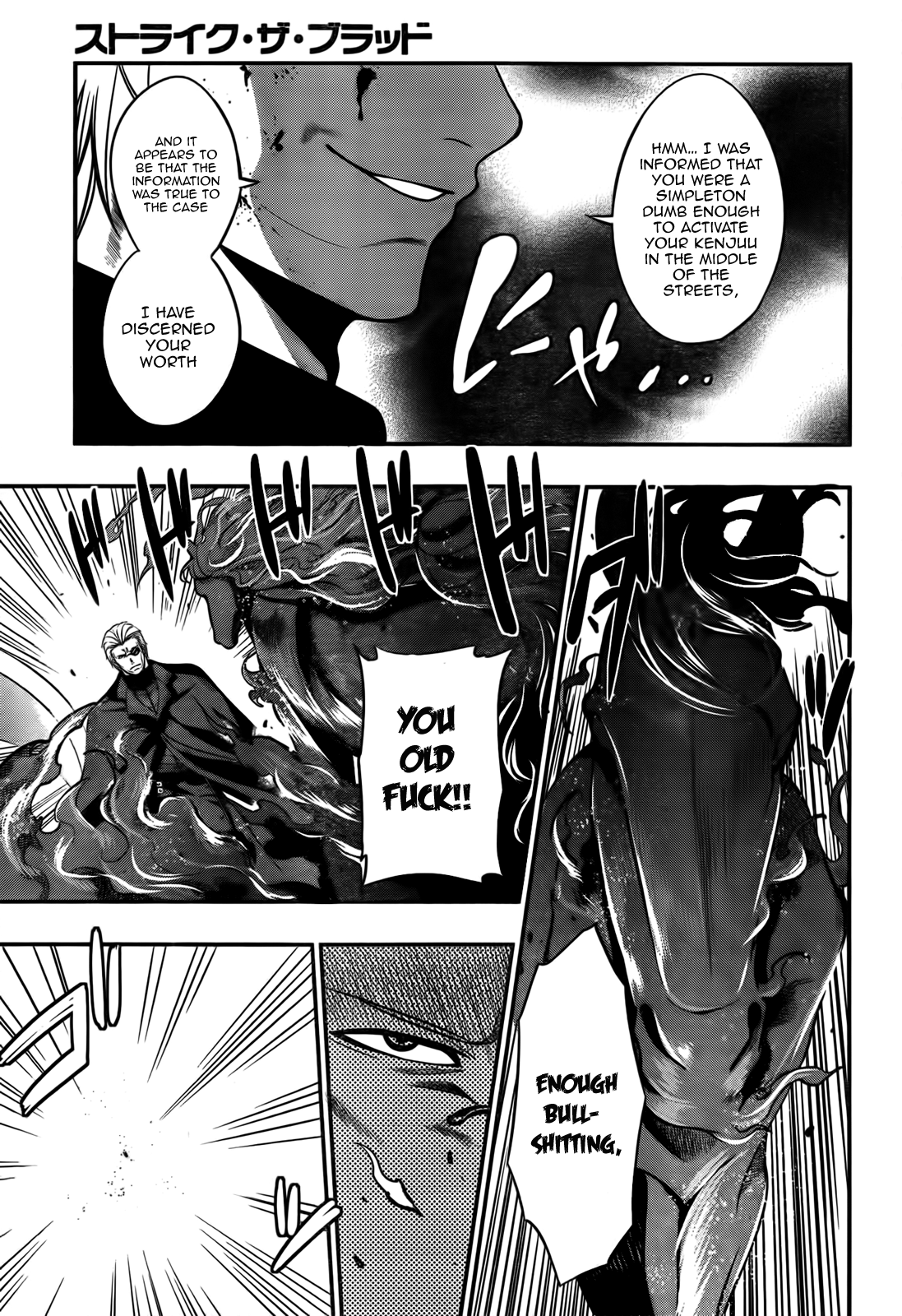 Strike the Blood Armed Apostle 第15页