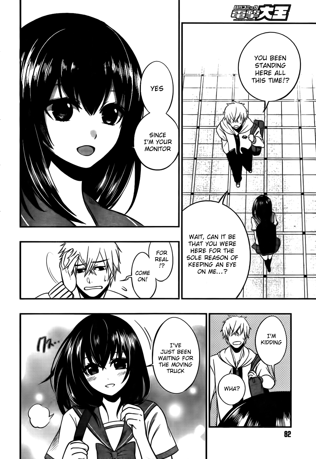 Strike the Blood Armed Apostle 第26页