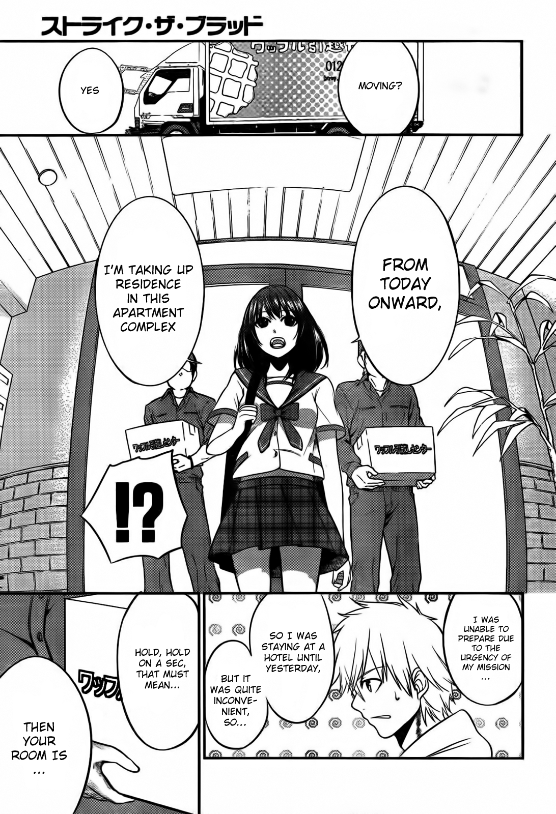 Strike the Blood Armed Apostle 第27页