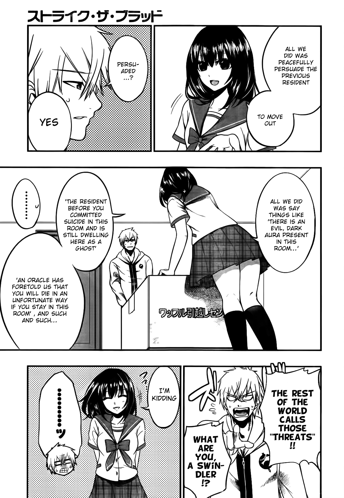 Strike the Blood Armed Apostle 第29页