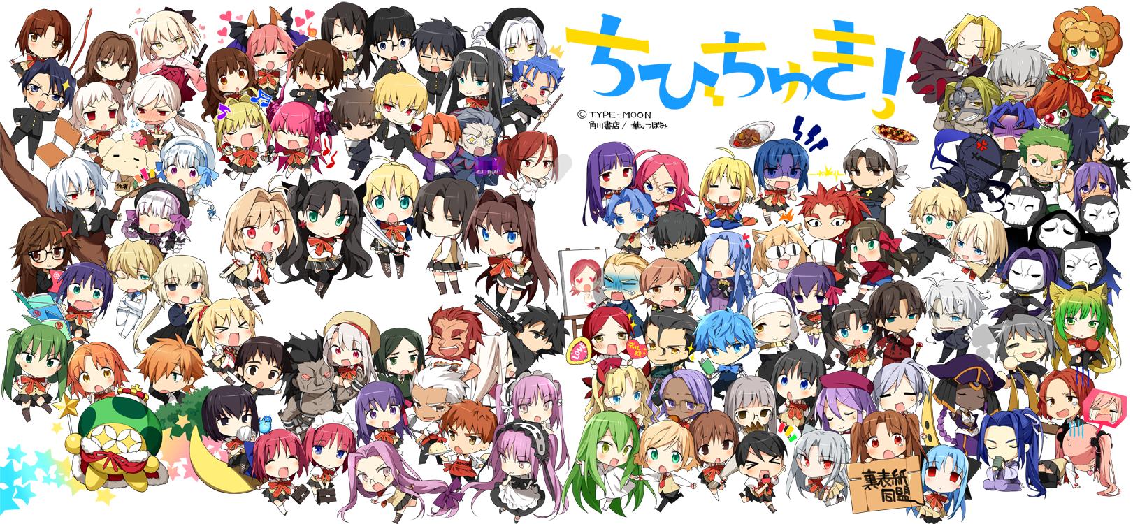 Type-Moon Gakuen - Chibi Chuki! 第2页
