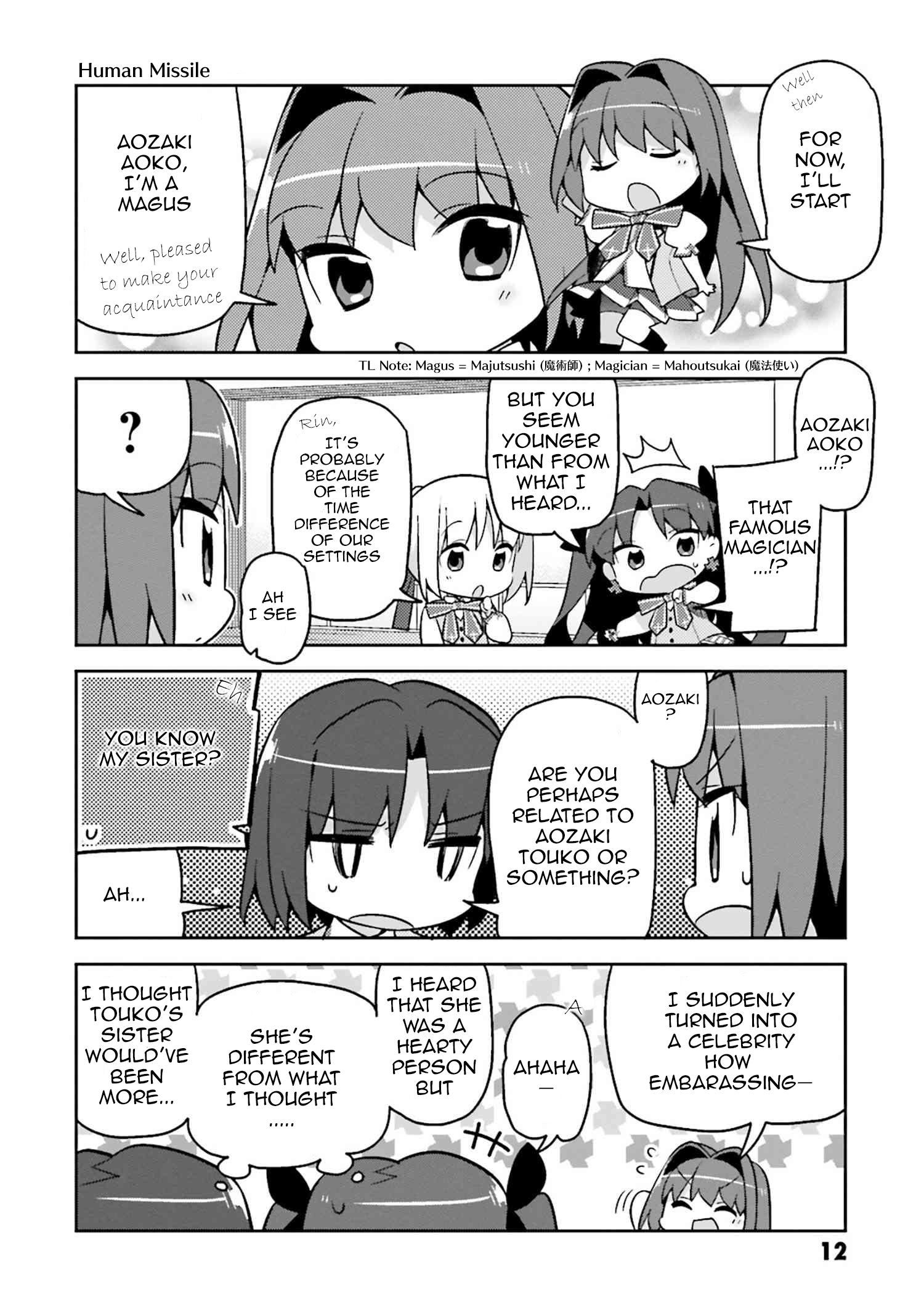 Type-Moon Gakuen - Chibi Chuki! 1st Period: Starting Bell 第14页