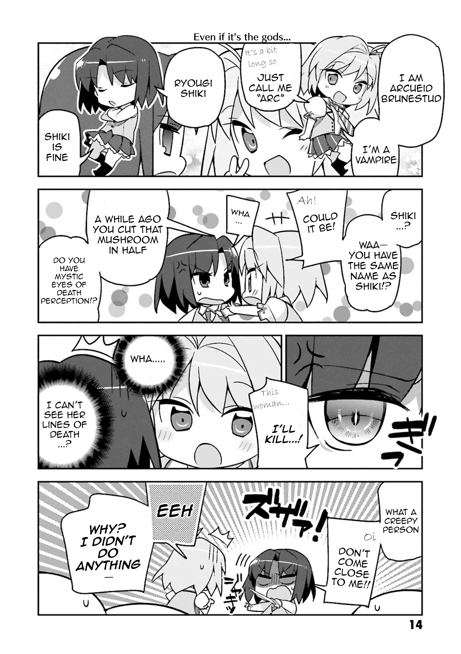 Type-Moon Gakuen - Chibi Chuki! 1st Period: Starting Bell 第16页