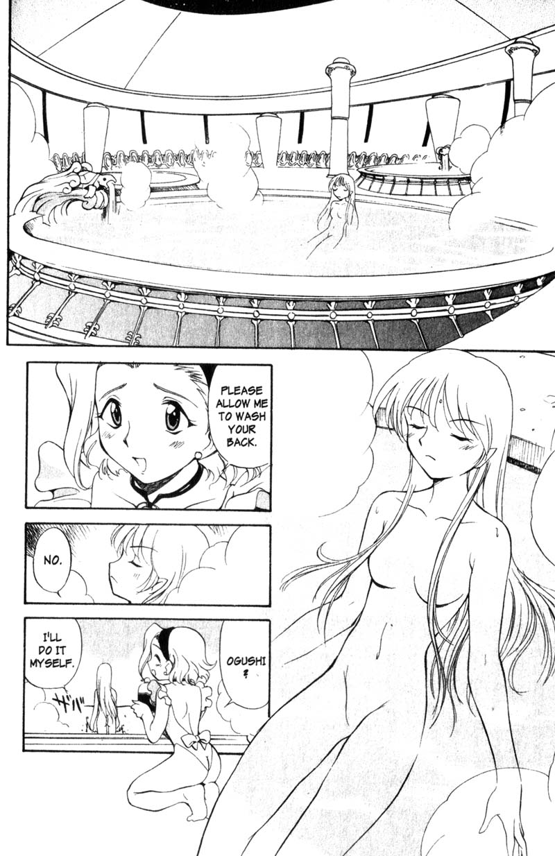 Seikai Trilogy Baron Febdash Territory 第24页
