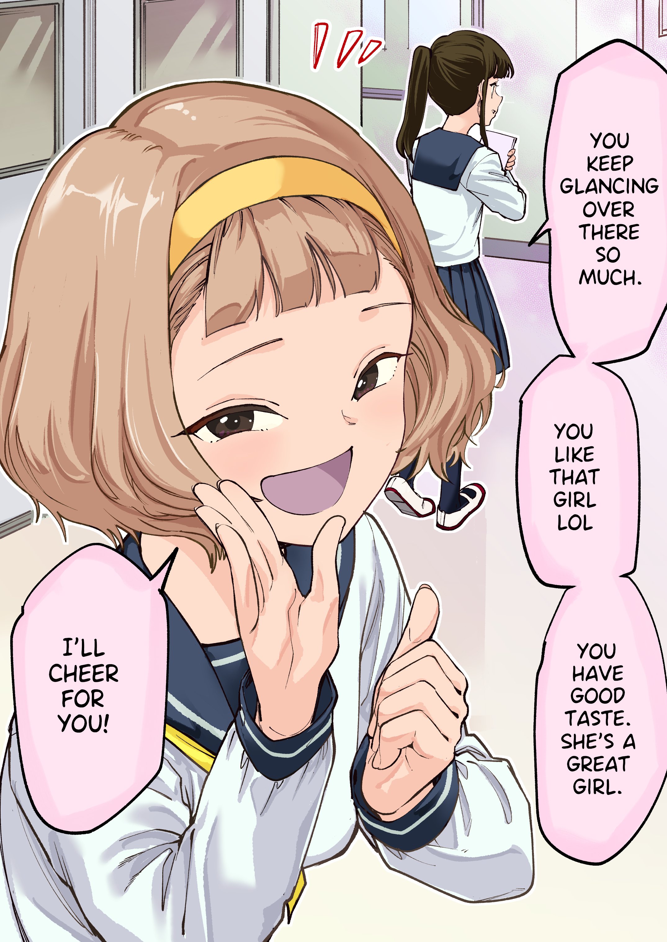 You Like that Girl? Lol 第4页