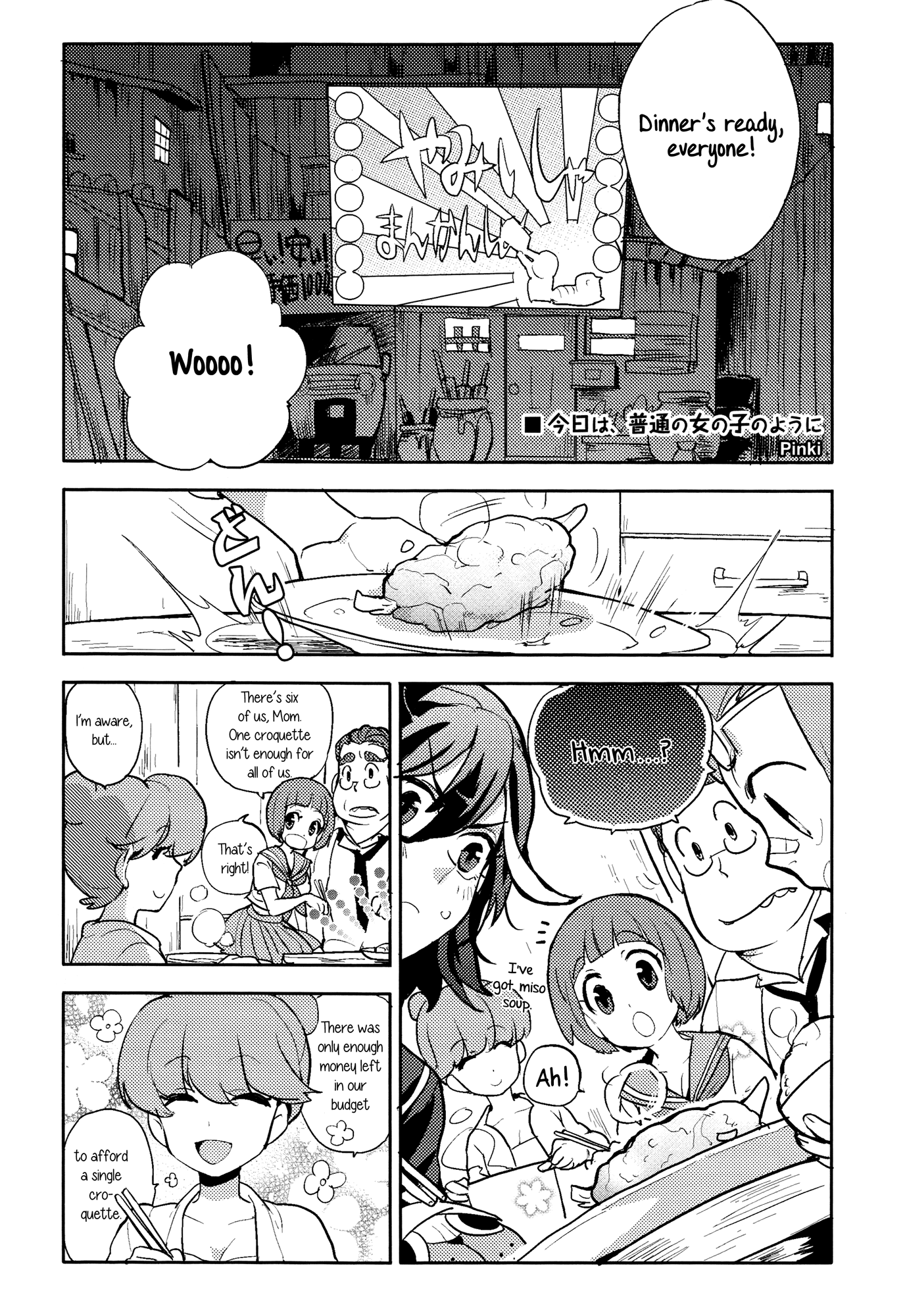 Kill la Kill - Acting Like A Normal Girl Today (Doujinshi) 第2页