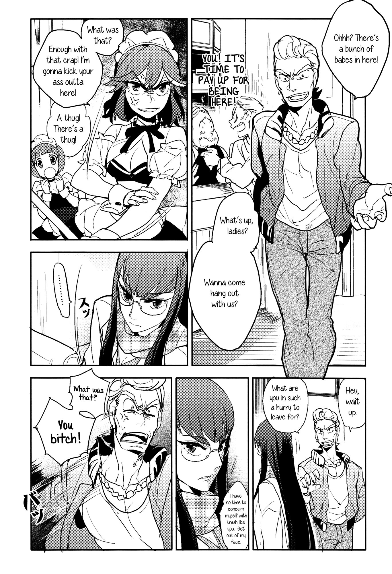 Kill la Kill - Acting Like A Normal Girl Today (Doujinshi) Oneshot 第15页