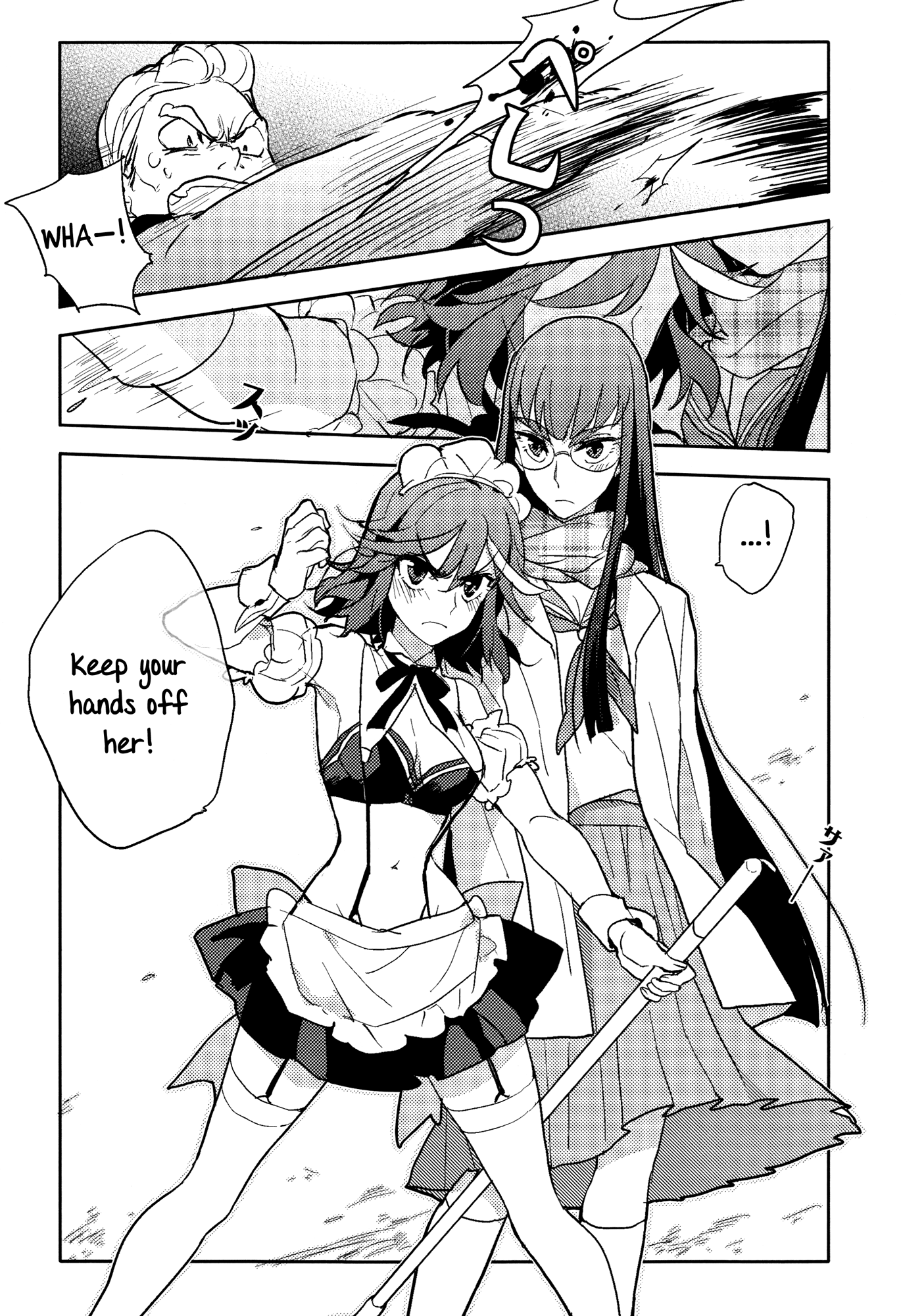 Kill la Kill - Acting Like A Normal Girl Today (Doujinshi) Oneshot 第16页