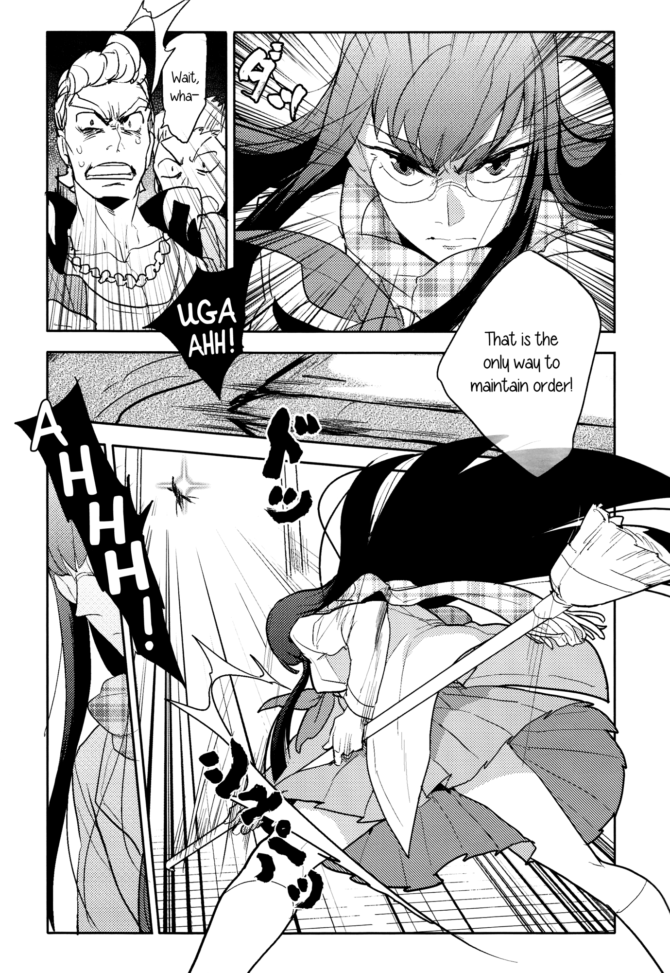 Kill la Kill - Acting Like A Normal Girl Today (Doujinshi) Oneshot 第18页