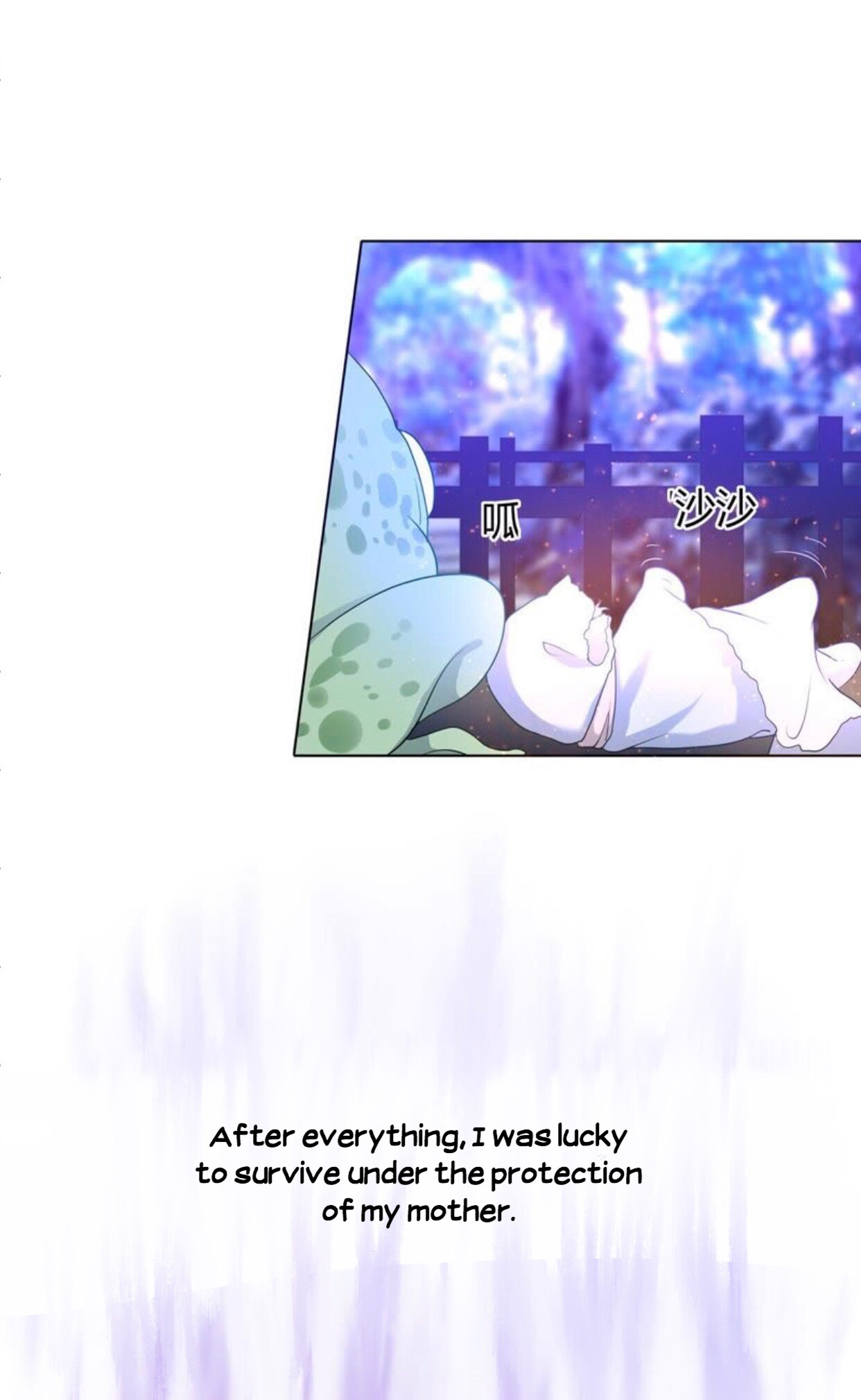 The King Wants Me Dead Ch. 2 第16页