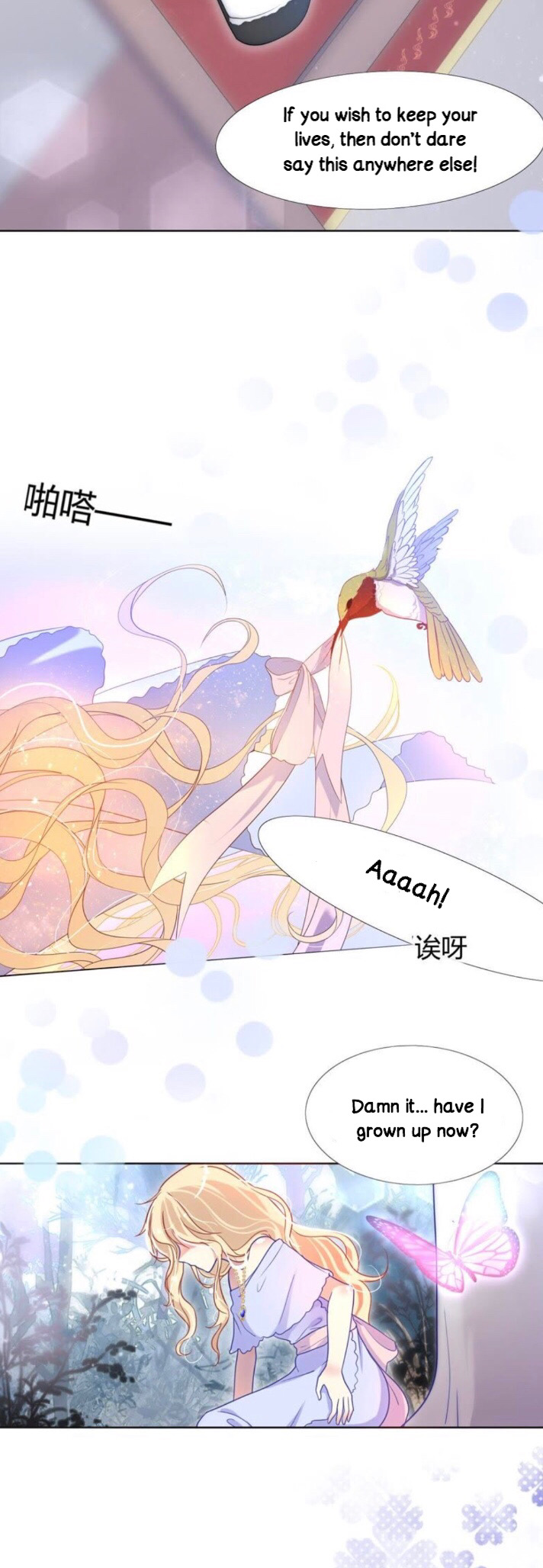 The King Wants Me Dead Ch. 2 第19页