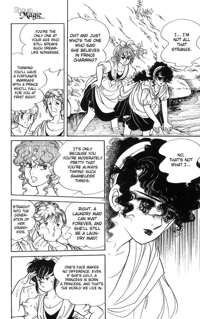 The Sword of Paros Vol. 1 Ch. 1 第13页