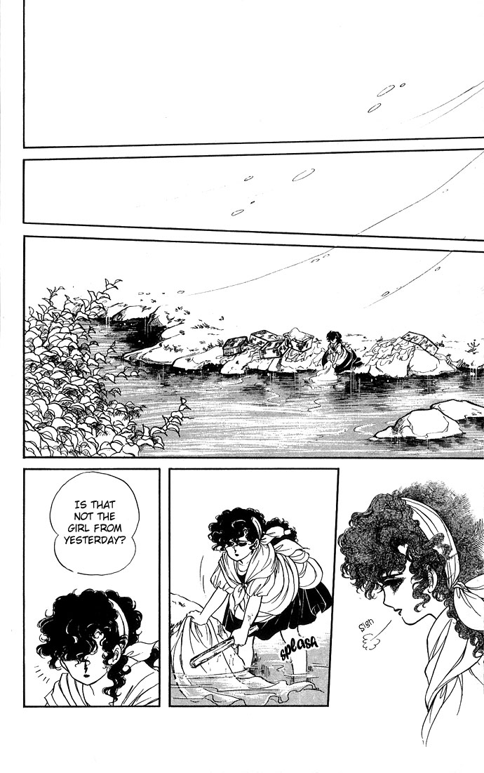 The Sword of Paros Vol. 1 Ch. 1 第52页