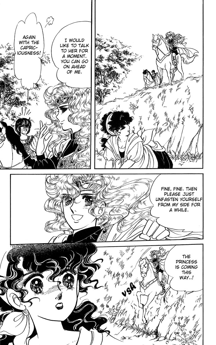 The Sword of Paros Vol. 1 Ch. 1 第53页