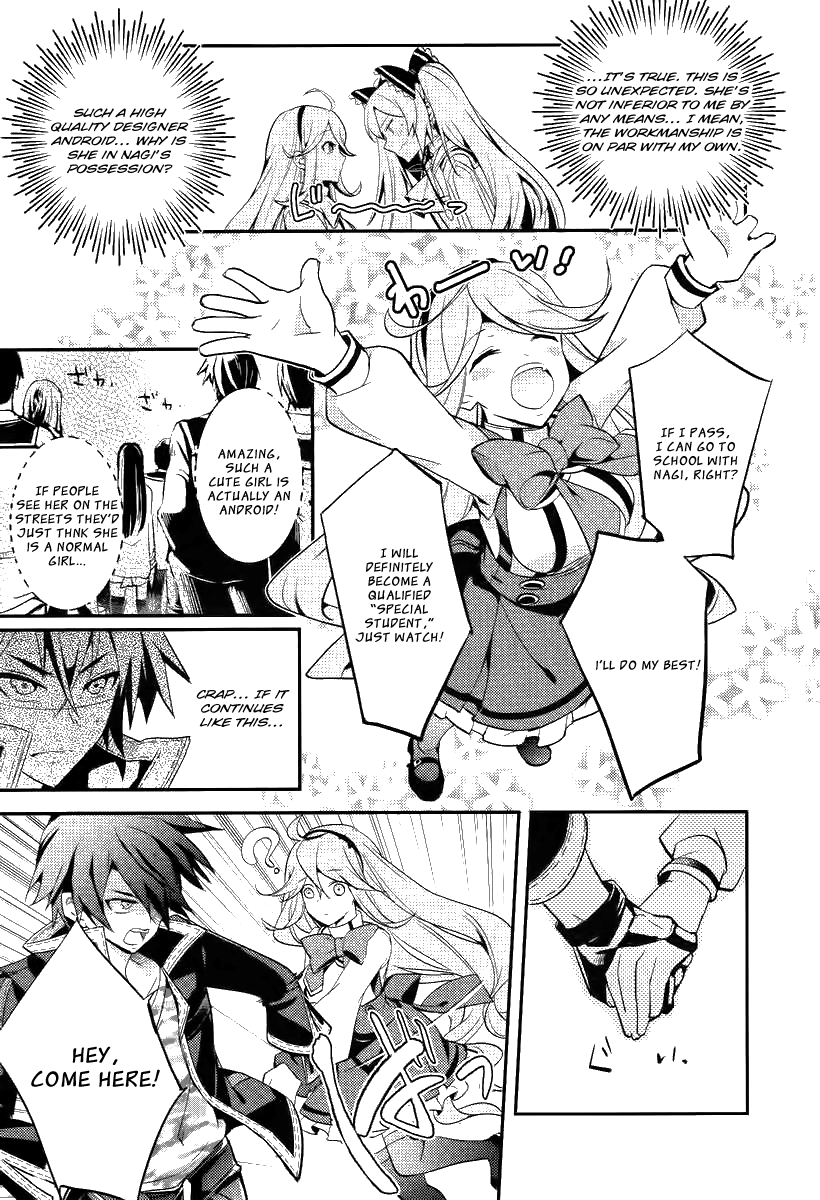 Fukanzen Shinsei Kikan Iris Vol. 1 Ch. 2 第11页