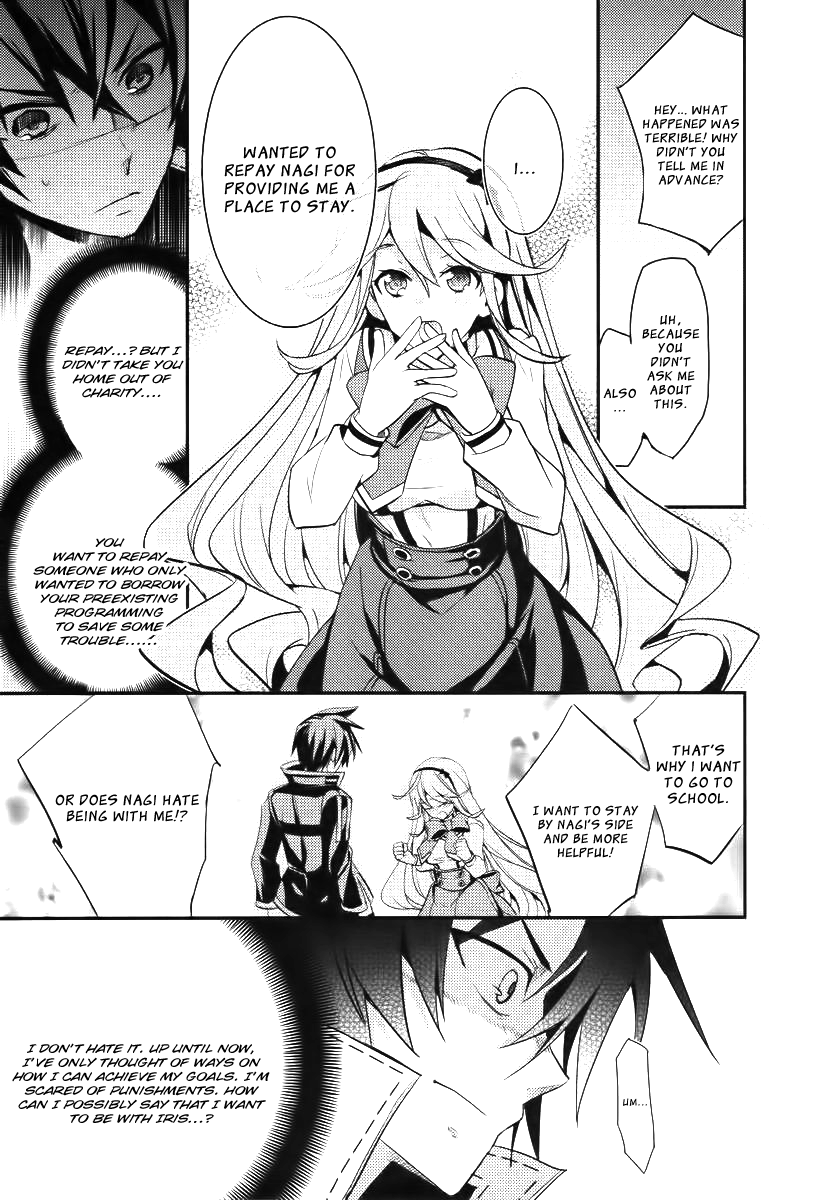Fukanzen Shinsei Kikan Iris Vol. 1 Ch. 2 第13页
