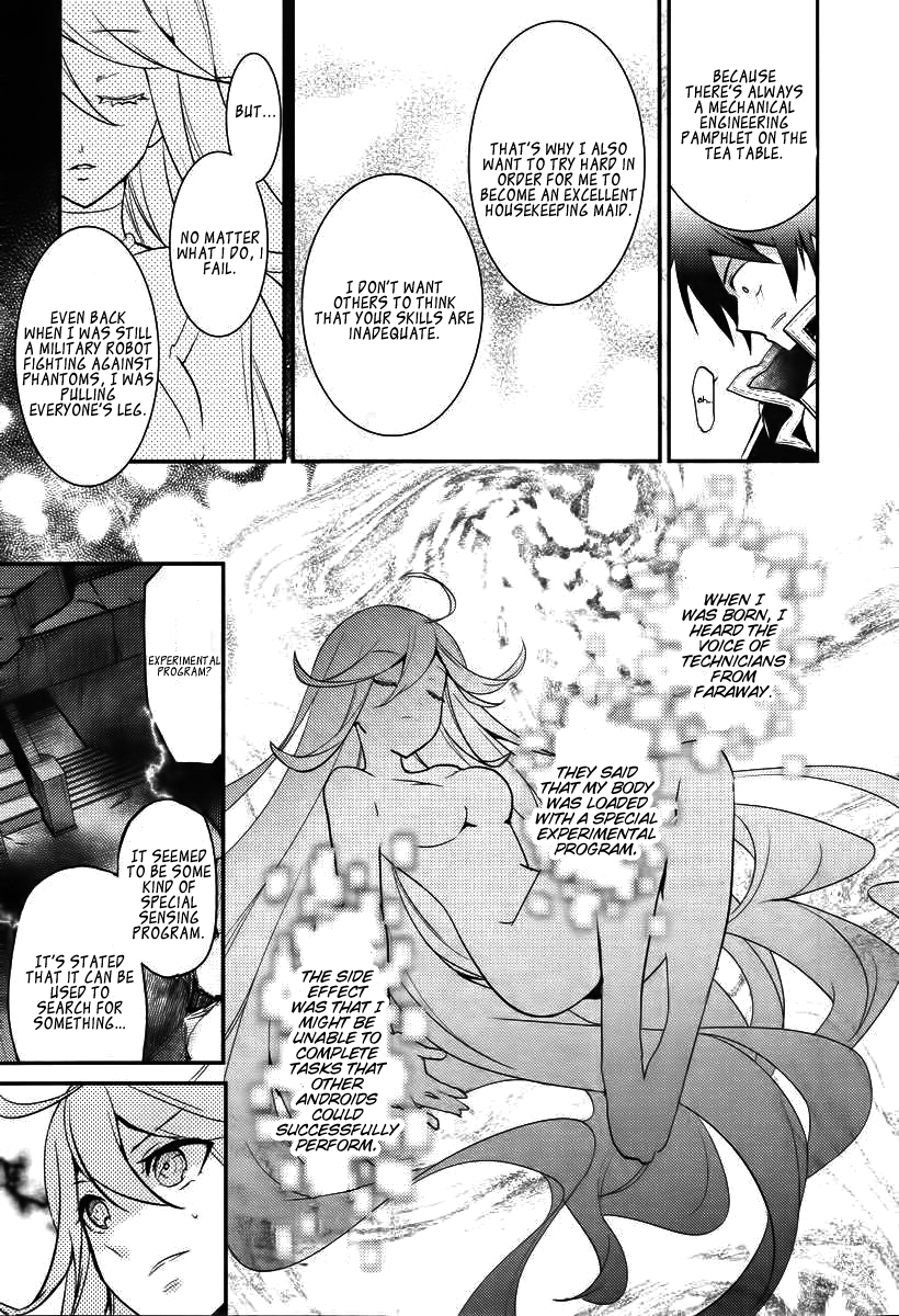 Fukanzen Shinsei Kikan Iris Vol. 1 Ch. 2 第19页