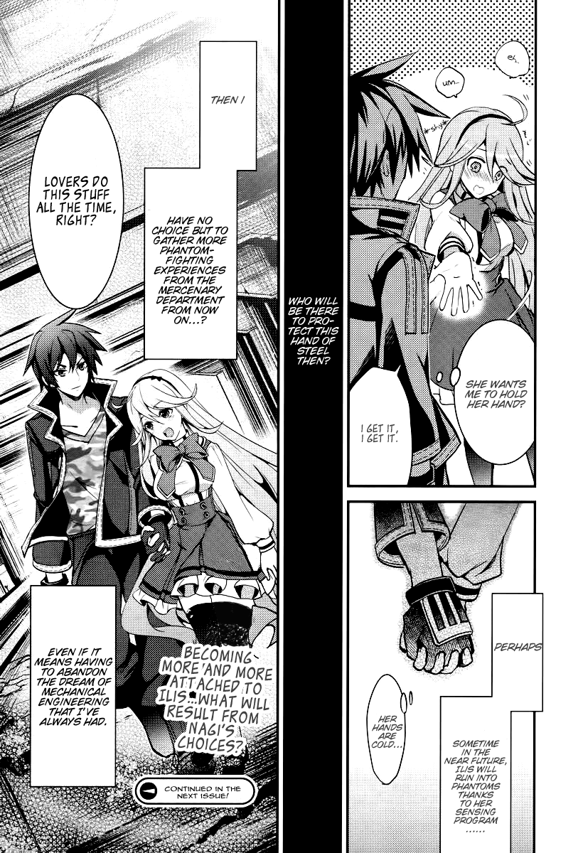 Fukanzen Shinsei Kikan Iris Vol. 1 Ch. 2 第25页