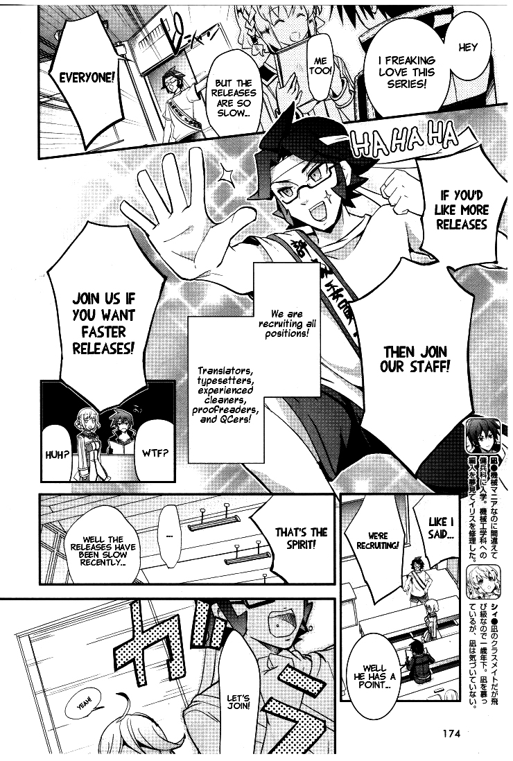 Fukanzen Shinsei Kikan Iris Vol. 1 Ch. 2 第27页