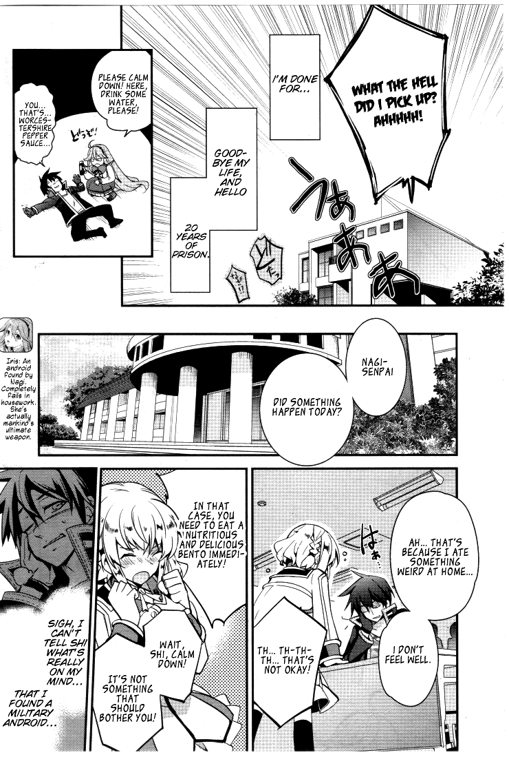 Fukanzen Shinsei Kikan Iris Vol. 1 Ch. 2 第5页