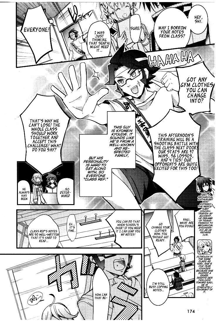 Fukanzen Shinsei Kikan Iris Vol. 1 Ch. 2 第6页