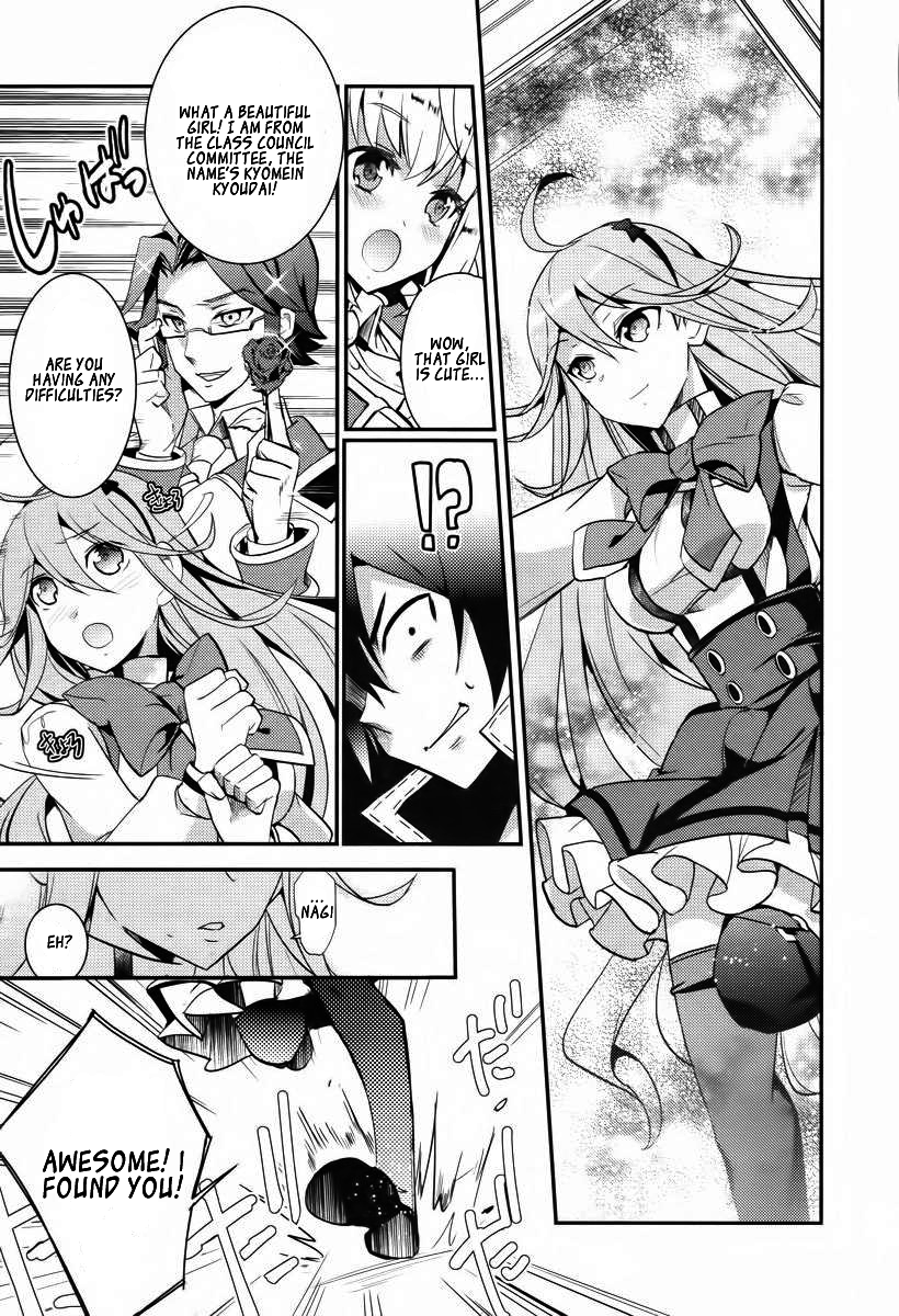 Fukanzen Shinsei Kikan Iris Vol. 1 Ch. 2 第7页