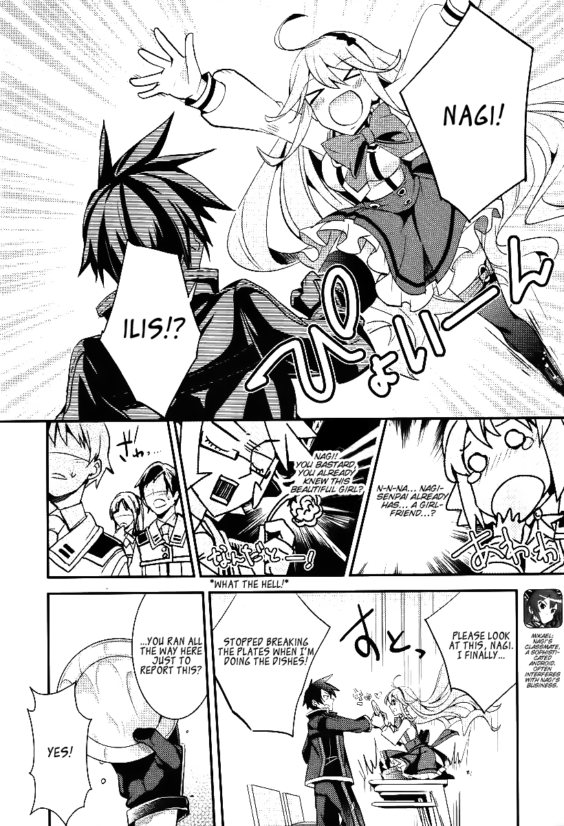 Fukanzen Shinsei Kikan Iris Vol. 1 Ch. 2 第8页
