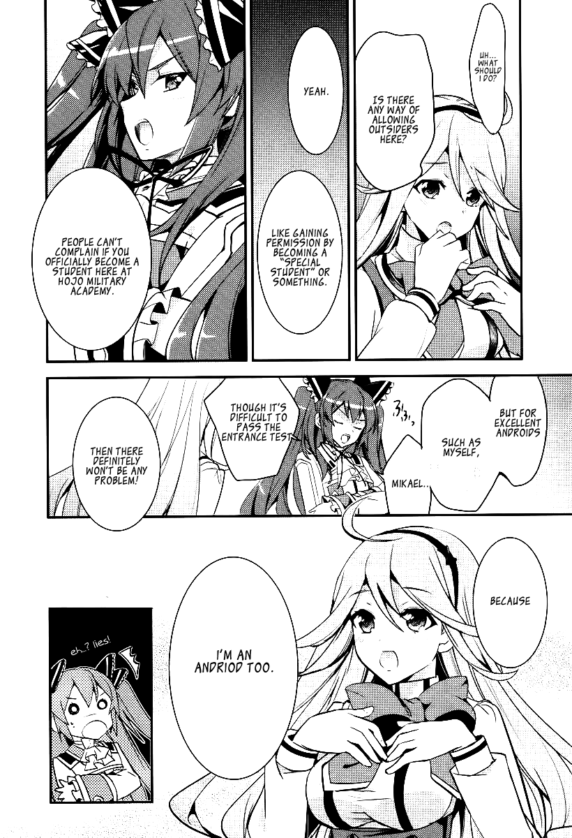 Fukanzen Shinsei Kikan Iris Vol. 1 Ch. 2 第10页