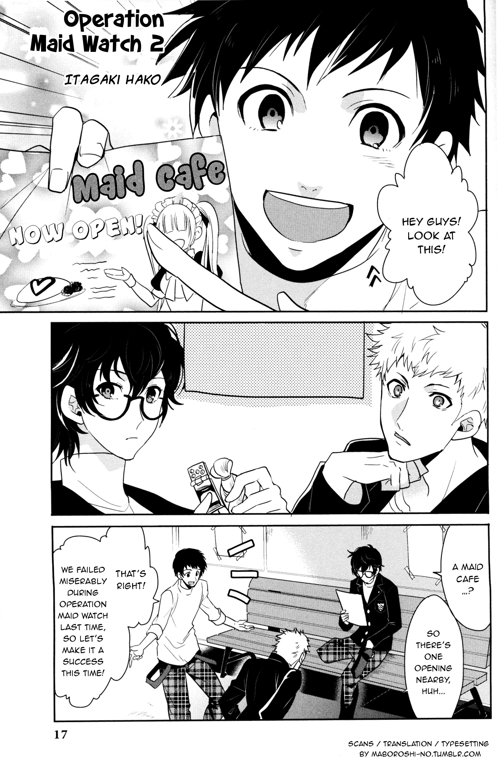 Persona 5 Comic Anthology (DNA Media Comic) 第1页