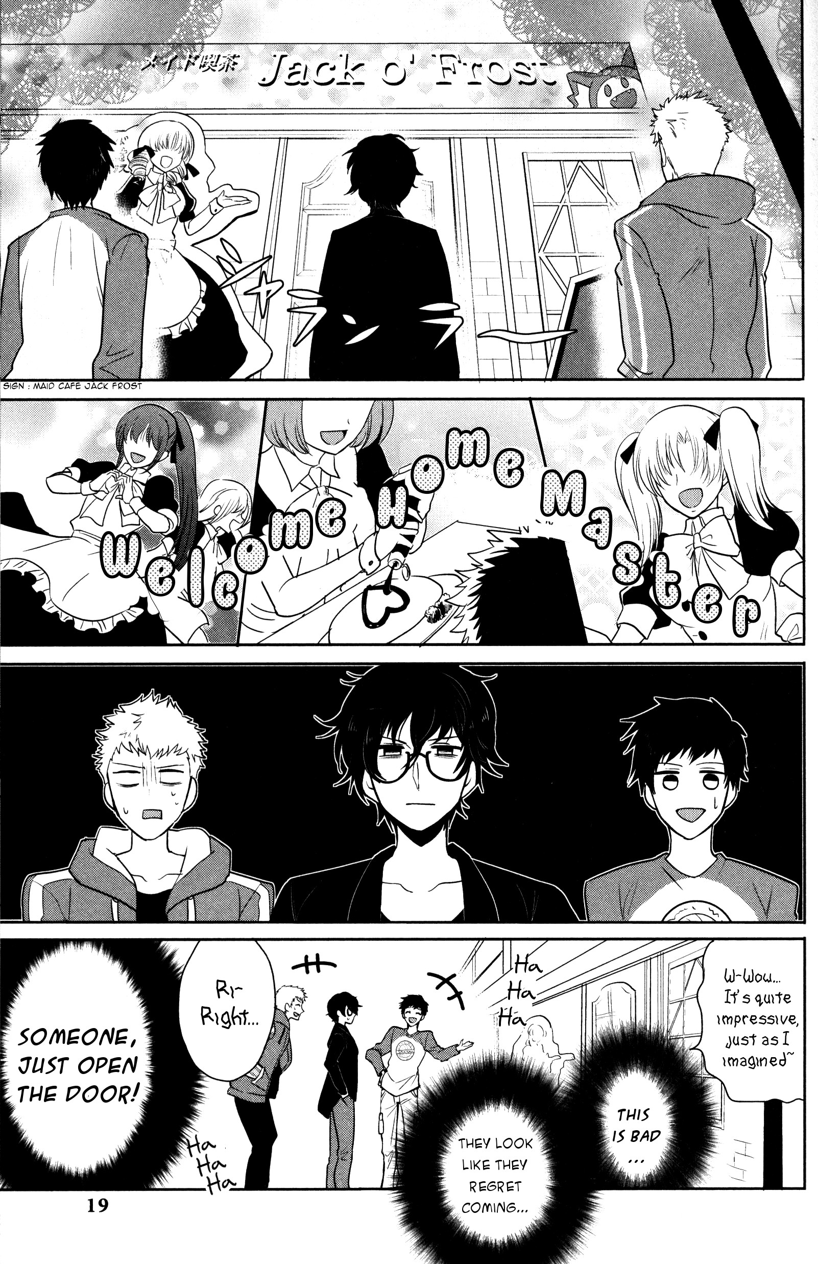 Persona 5 Comic Anthology (DNA Media Comic) 第3页