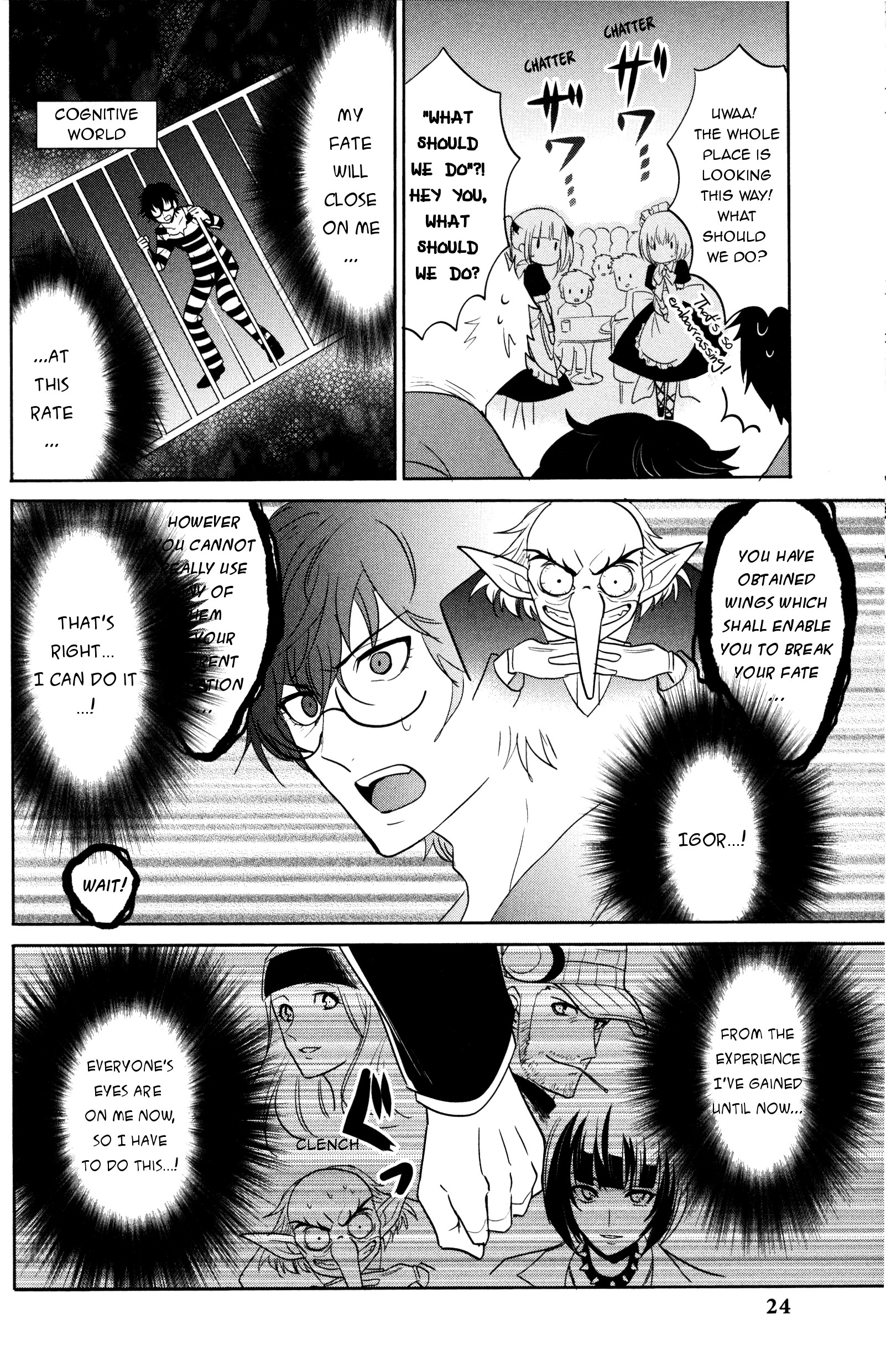 Persona 5 Comic Anthology (DNA Media Comic) 第8页