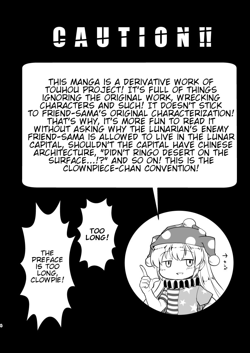 Touhou - Snack Junko (Doujinshi) 第2页