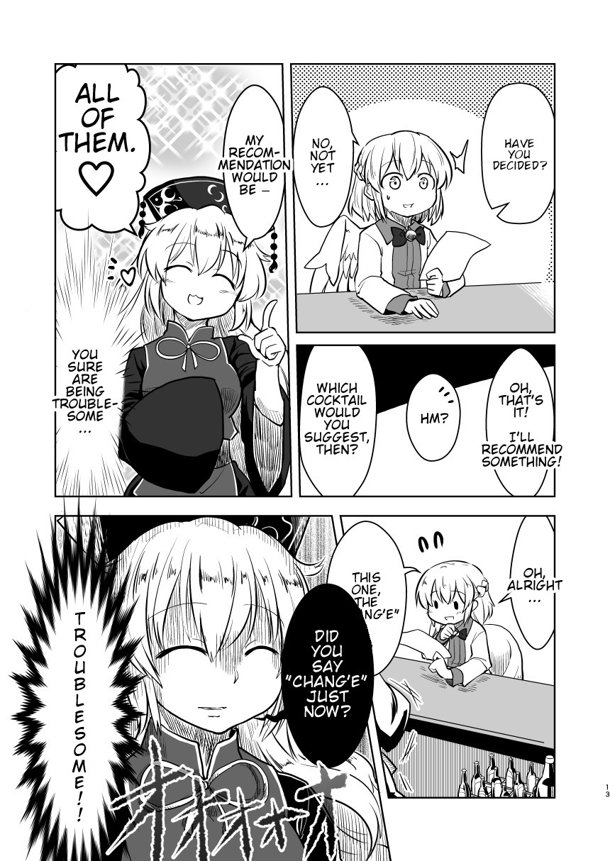 Touhou - Snack Junko (Doujinshi) Oneshot 第11页