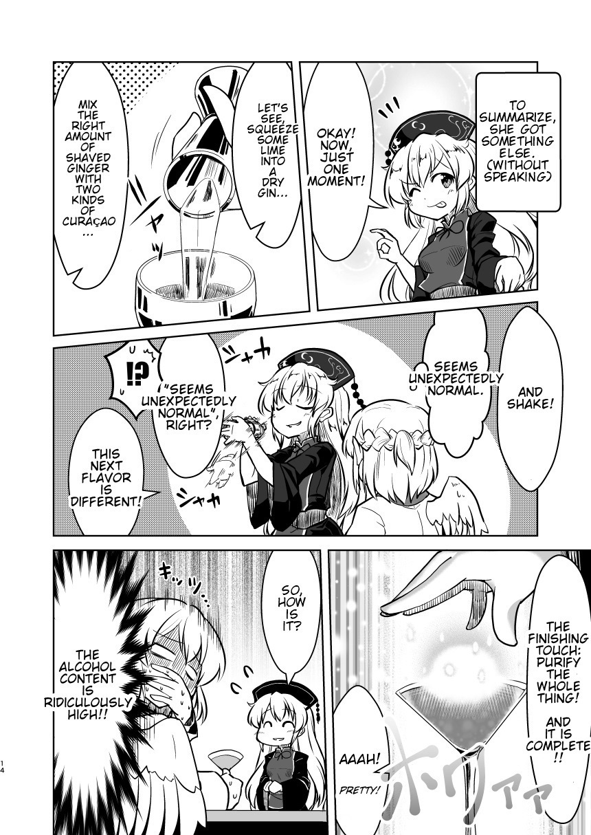 Touhou - Snack Junko (Doujinshi) Oneshot 第12页