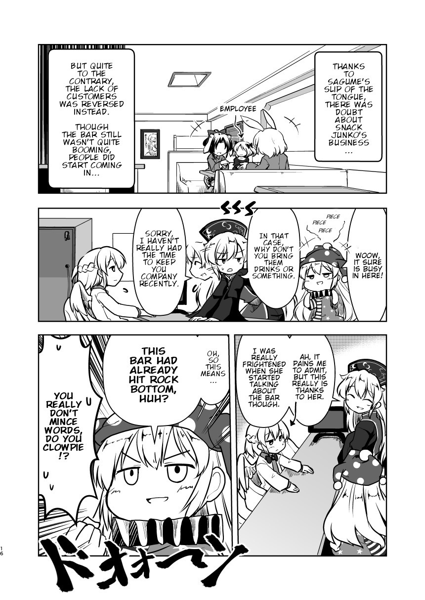 Touhou - Snack Junko (Doujinshi) Oneshot 第14页