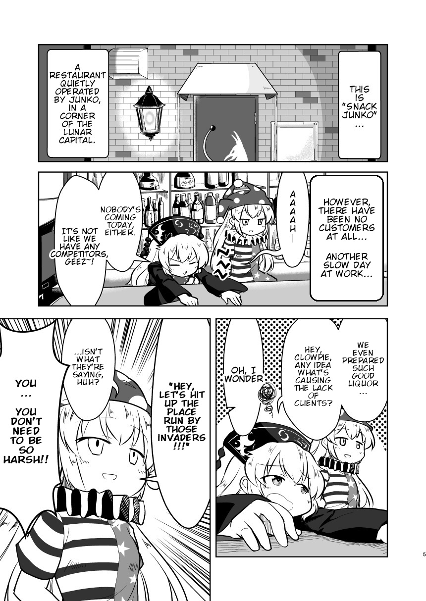 Touhou - Snack Junko (Doujinshi) 第3页