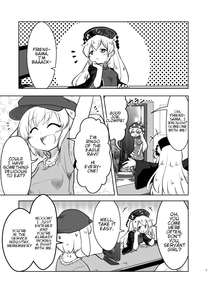 Touhou - Snack Junko (Doujinshi) 第5页